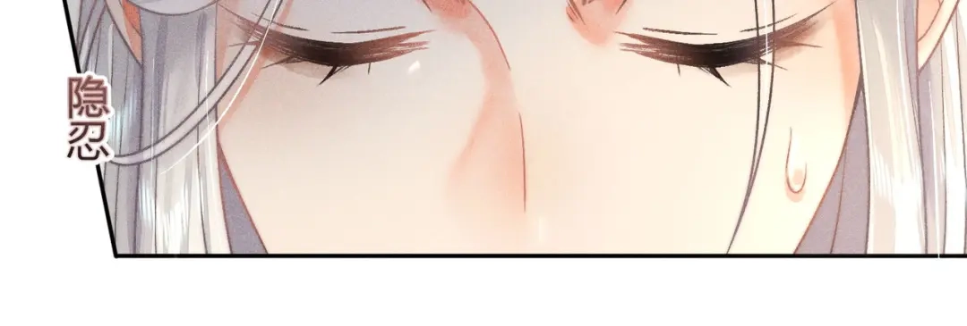 《穿成黑心莲的沙雕徒弟》第10话 想撩师尊却被反制？ 第29页