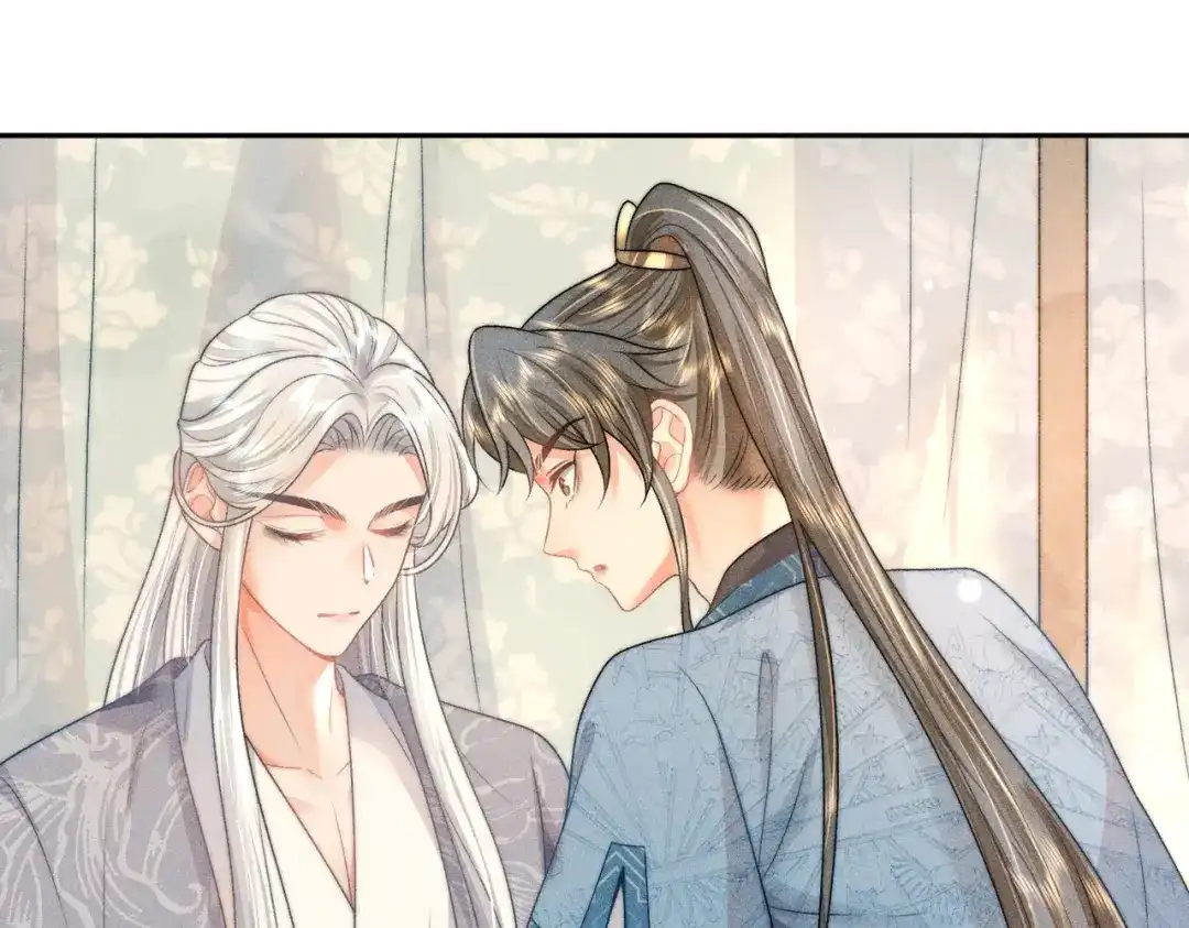 《穿成黑心莲的沙雕徒弟》第10话 想撩师尊却被反制？ 第17页