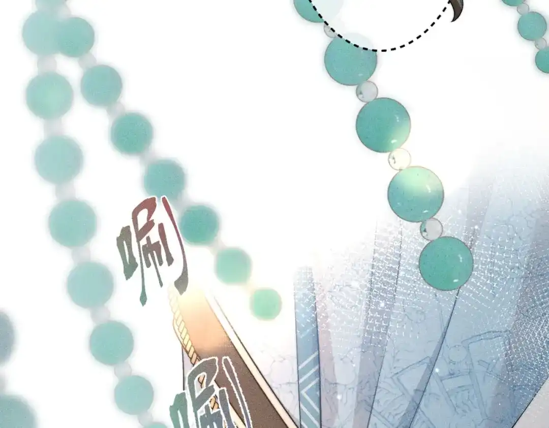 《穿成黑心莲的沙雕徒弟》第10话 想撩师尊却被反制？ 第19页