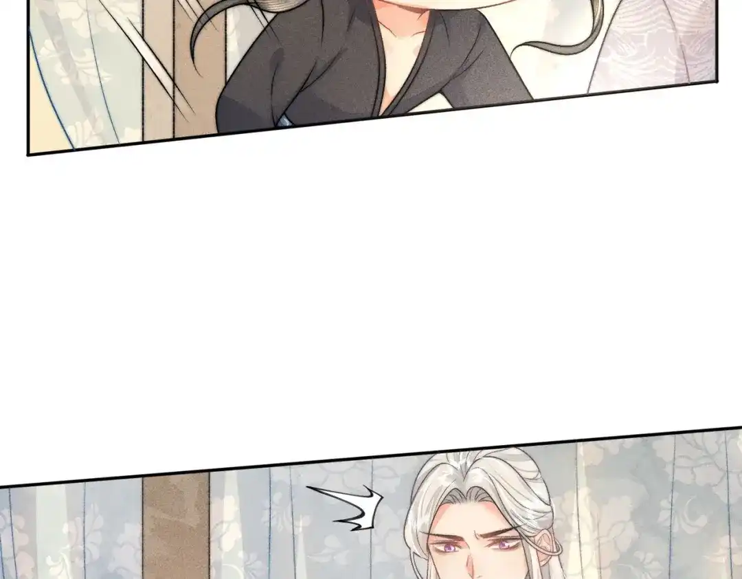 《穿成黑心莲的沙雕徒弟》第10话 想撩师尊却被反制？ 第43页