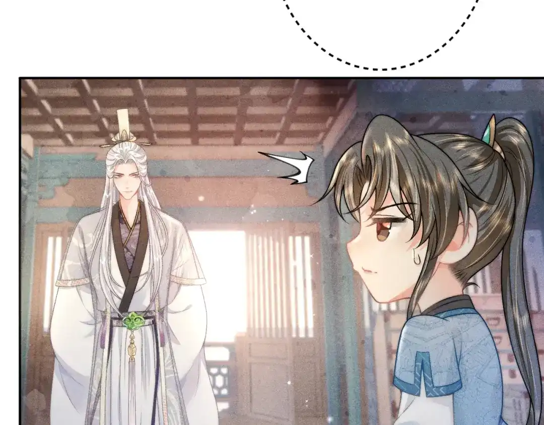 《穿成黑心莲的沙雕徒弟》第11话 难道我把师尊酱酱酿酿了？ 第63页