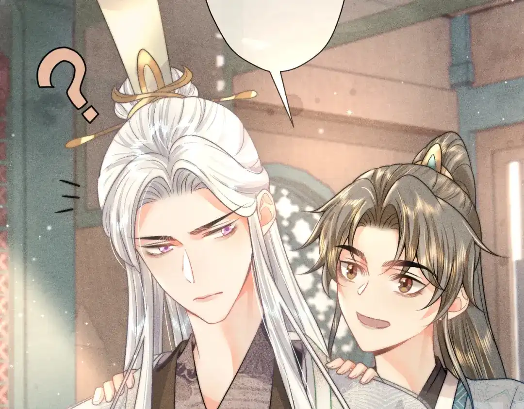 《穿成黑心莲的沙雕徒弟》第11话 难道我把师尊酱酱酿酿了？ 第79页