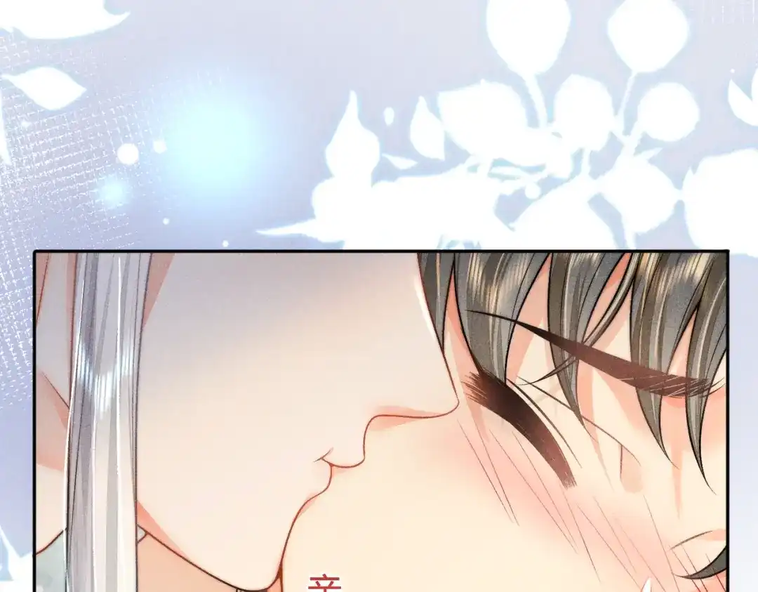 《穿成黑心莲的沙雕徒弟》第11话 难道我把师尊酱酱酿酿了？ 第42页