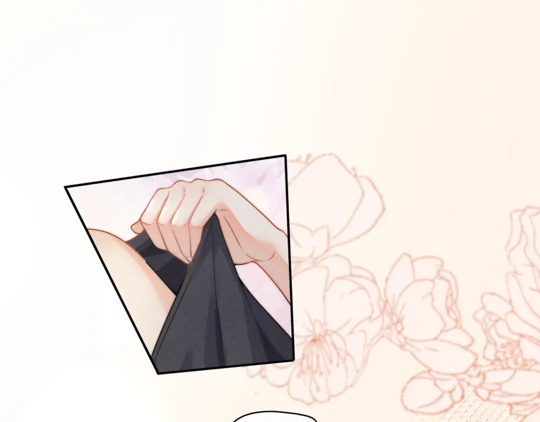 《穿成黑心莲的沙雕徒弟》第11话 难道我把师尊酱酱酿酿了？ 第15页