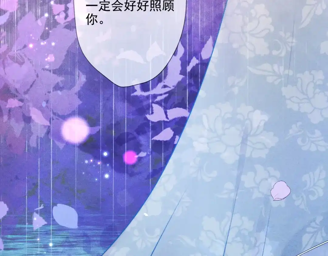 《穿成黑心莲的沙雕徒弟》第11话 难道我把师尊酱酱酿酿了？ 第48页