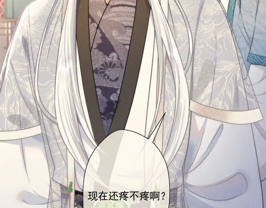 《穿成黑心莲的沙雕徒弟》第11话 难道我把师尊酱酱酿酿了？ 第80页
