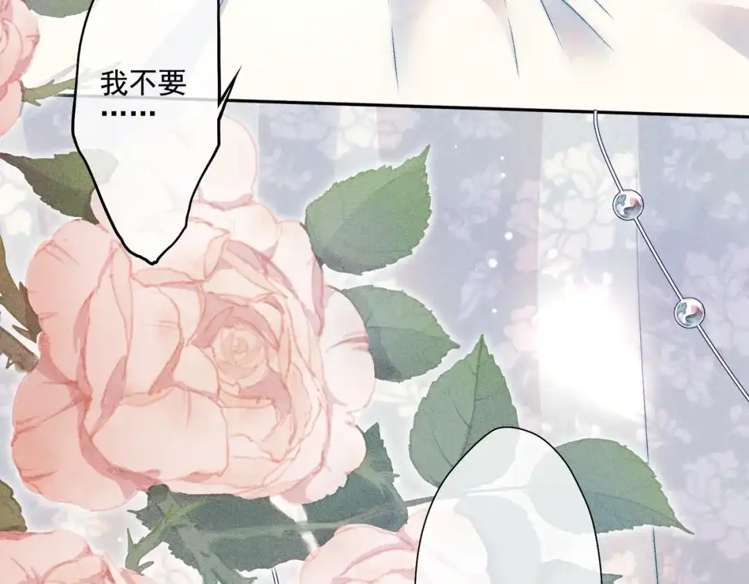 《穿成黑心莲的沙雕徒弟》第11话 难道我把师尊酱酱酿酿了？ 第19页