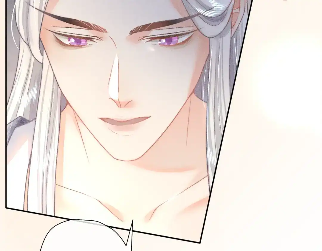 《穿成黑心莲的沙雕徒弟》第11话 难道我把师尊酱酱酿酿了？ 第26页