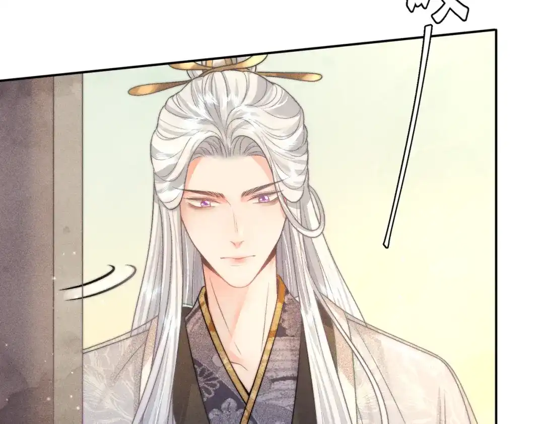 《穿成黑心莲的沙雕徒弟》第11话 难道我把师尊酱酱酿酿了？ 第61页