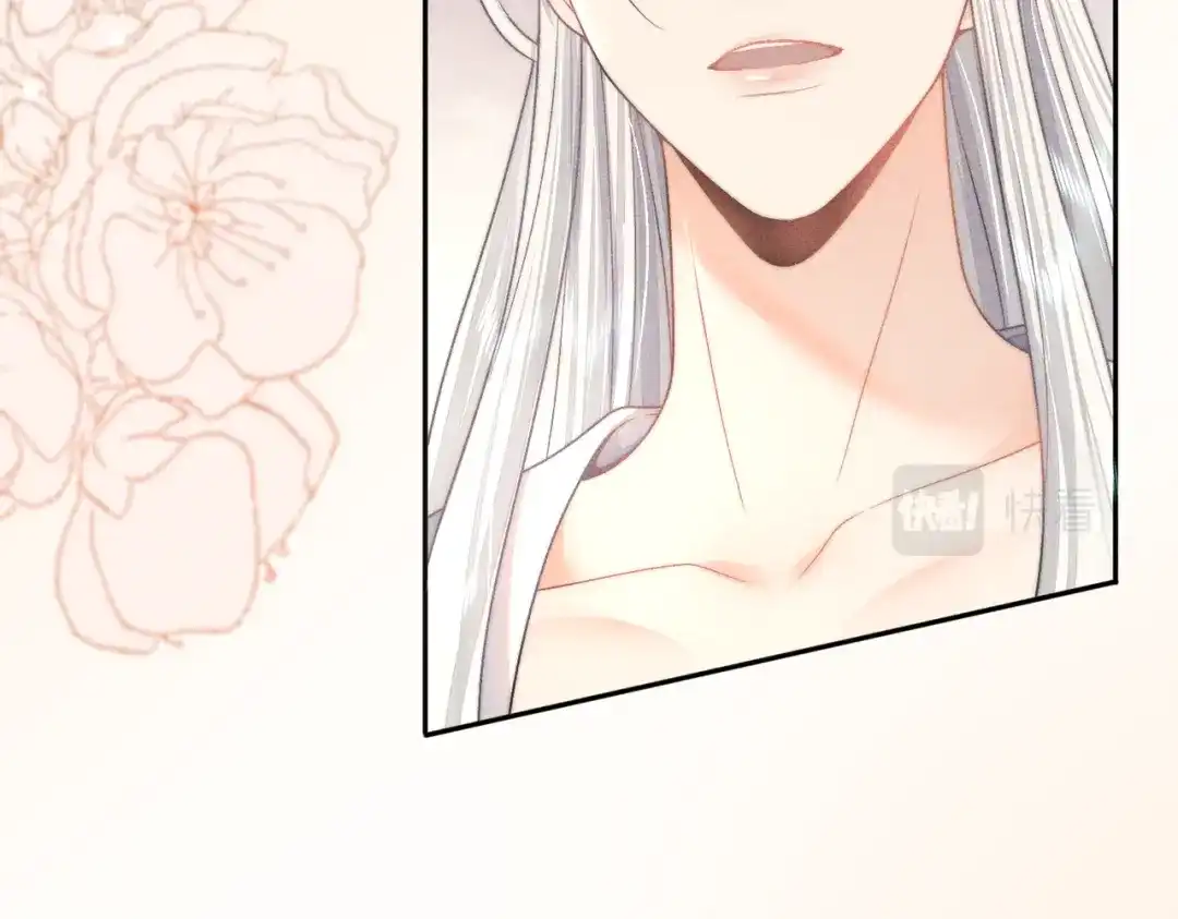 《穿成黑心莲的沙雕徒弟》第11话 难道我把师尊酱酱酿酿了？ 第14页