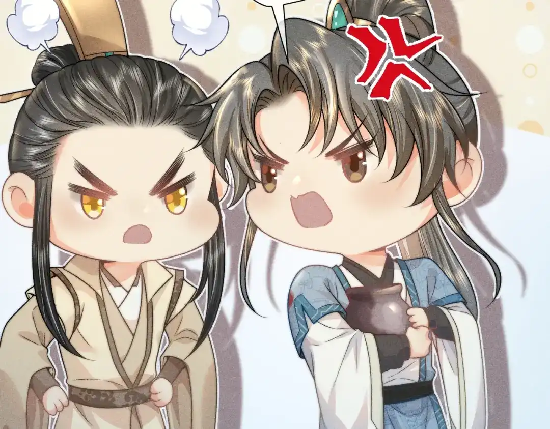 《穿成黑心莲的沙雕徒弟》第13话 师尊他会护我周全吗 第55页