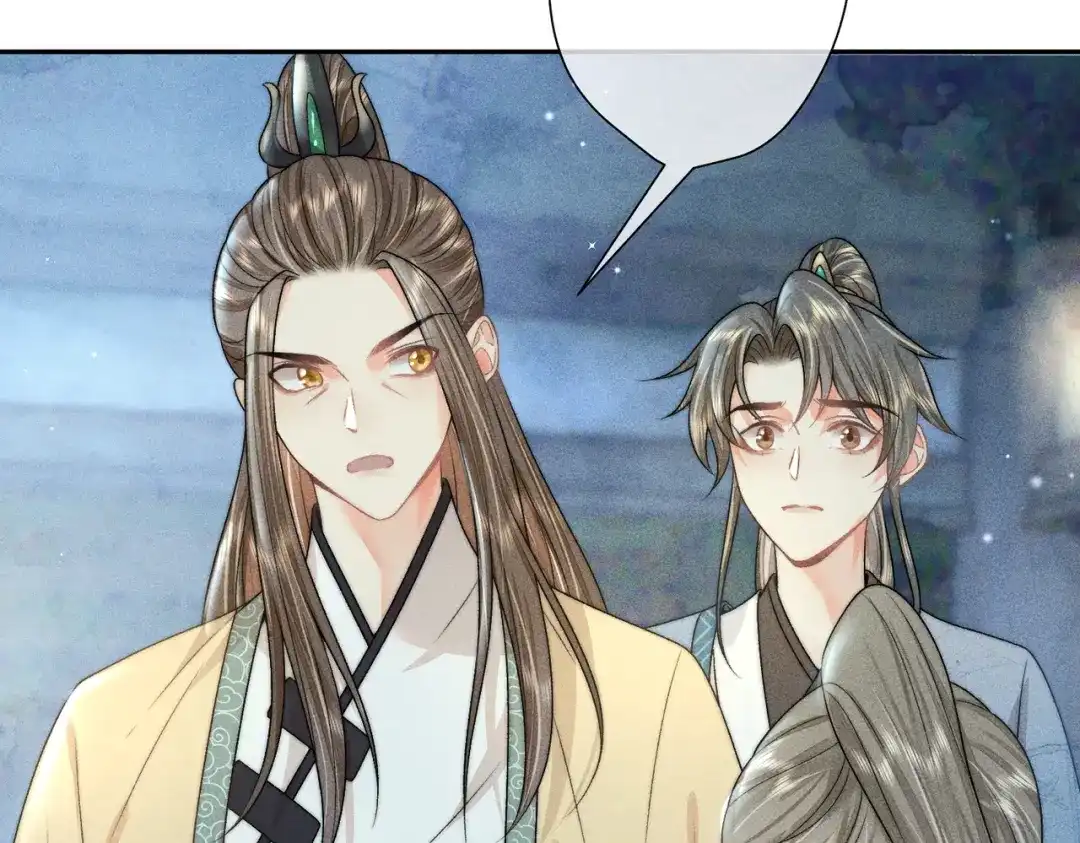 《穿成黑心莲的沙雕徒弟》第13话 师尊他会护我周全吗 第59页
