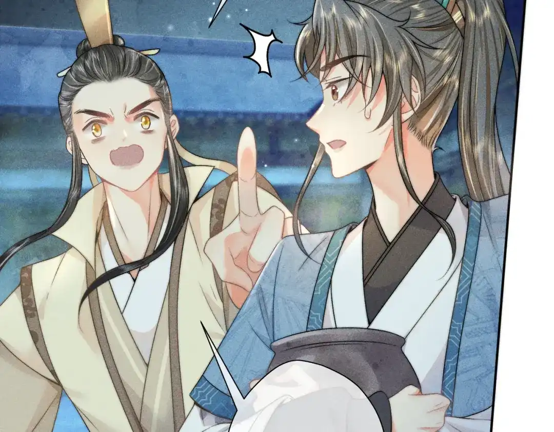 《穿成黑心莲的沙雕徒弟》第13话 师尊他会护我周全吗 第49页