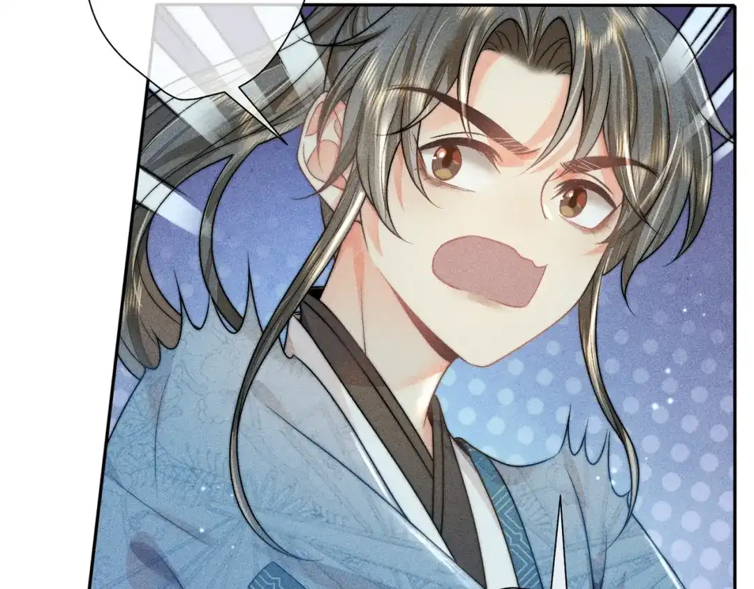 《穿成黑心莲的沙雕徒弟》第13话 师尊他会护我周全吗 第51页