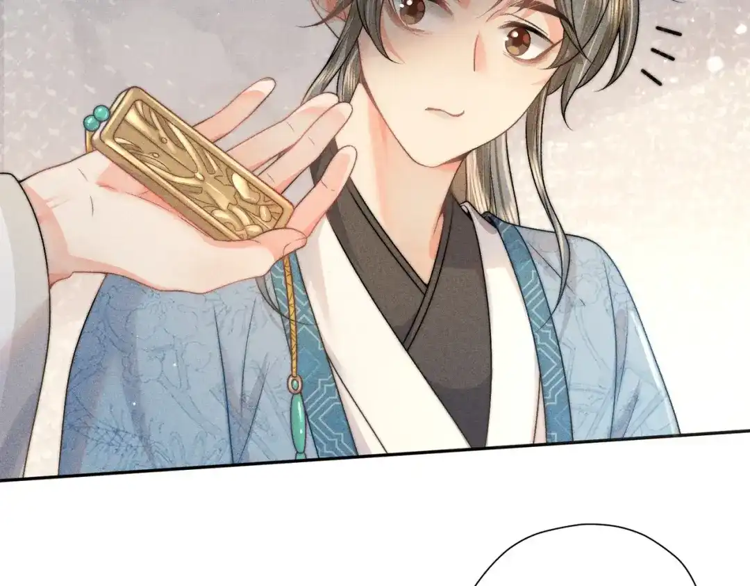 《穿成黑心莲的沙雕徒弟》第13话 师尊他会护我周全吗 第75页