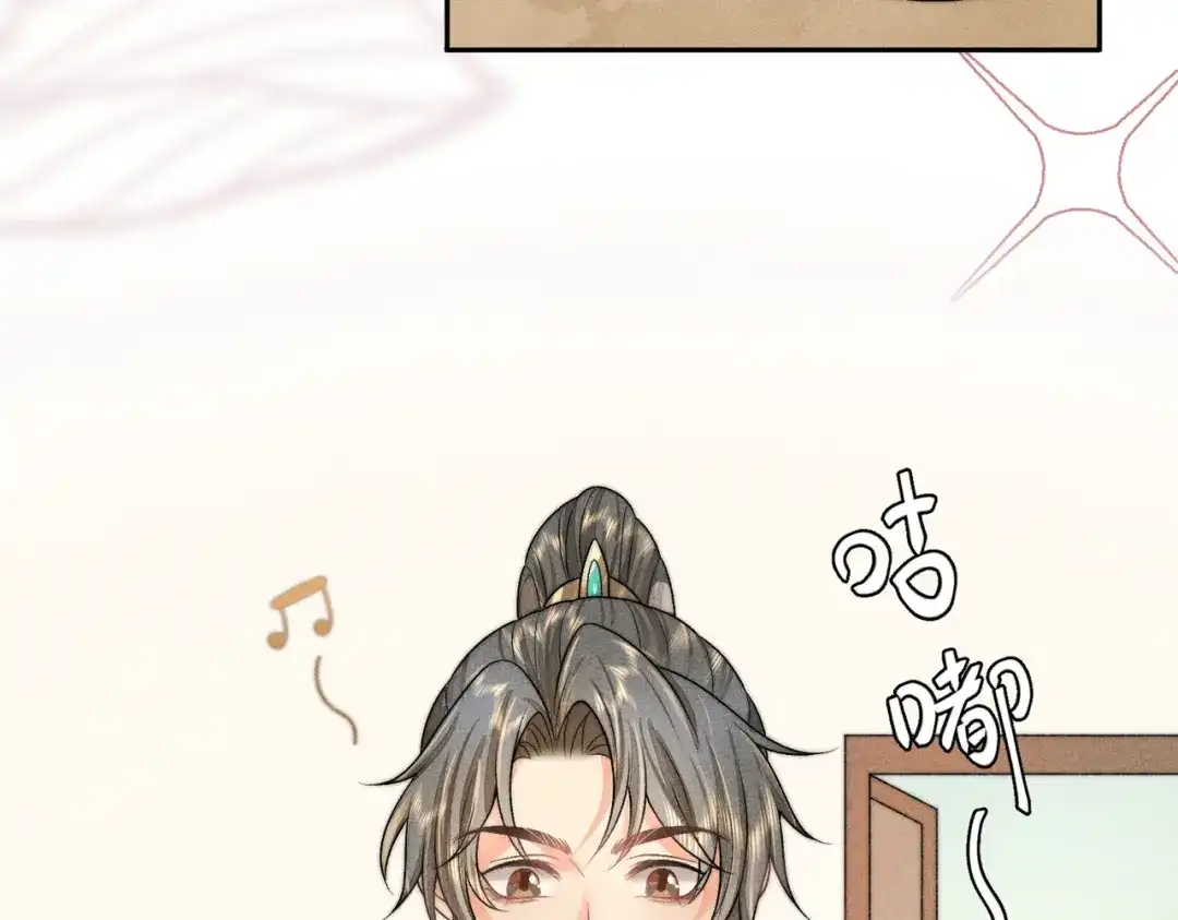 《穿成黑心莲的沙雕徒弟》第13话 师尊他会护我周全吗 第12页