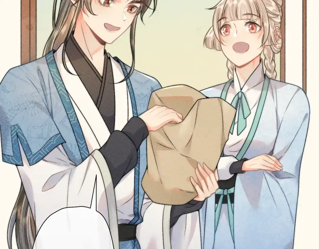 《穿成黑心莲的沙雕徒弟》第13话 师尊他会护我周全吗 第6页