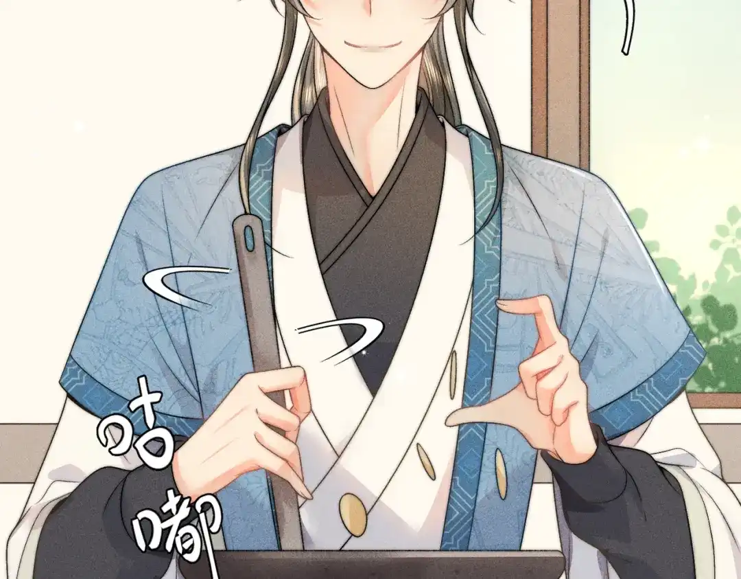 《穿成黑心莲的沙雕徒弟》第13话 师尊他会护我周全吗 第13页