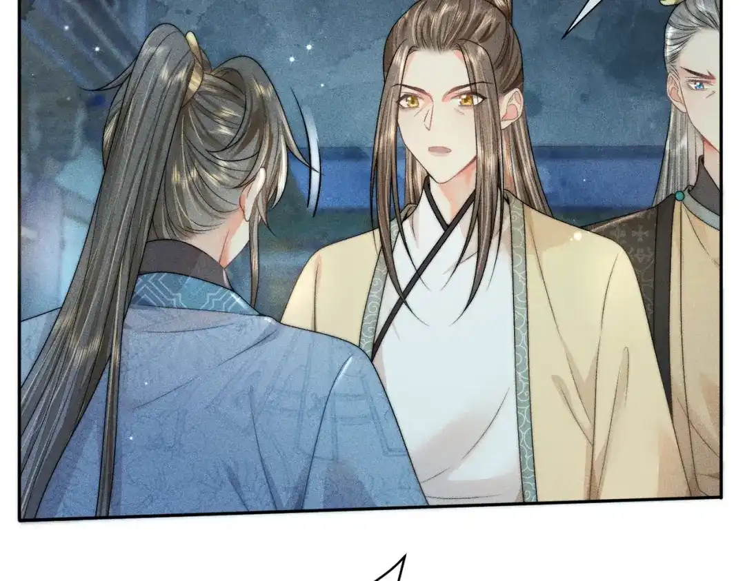 《穿成黑心莲的沙雕徒弟》第13话 师尊他会护我周全吗 第45页