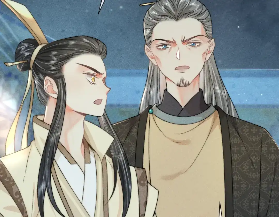 《穿成黑心莲的沙雕徒弟》第13话 师尊他会护我周全吗 第25页