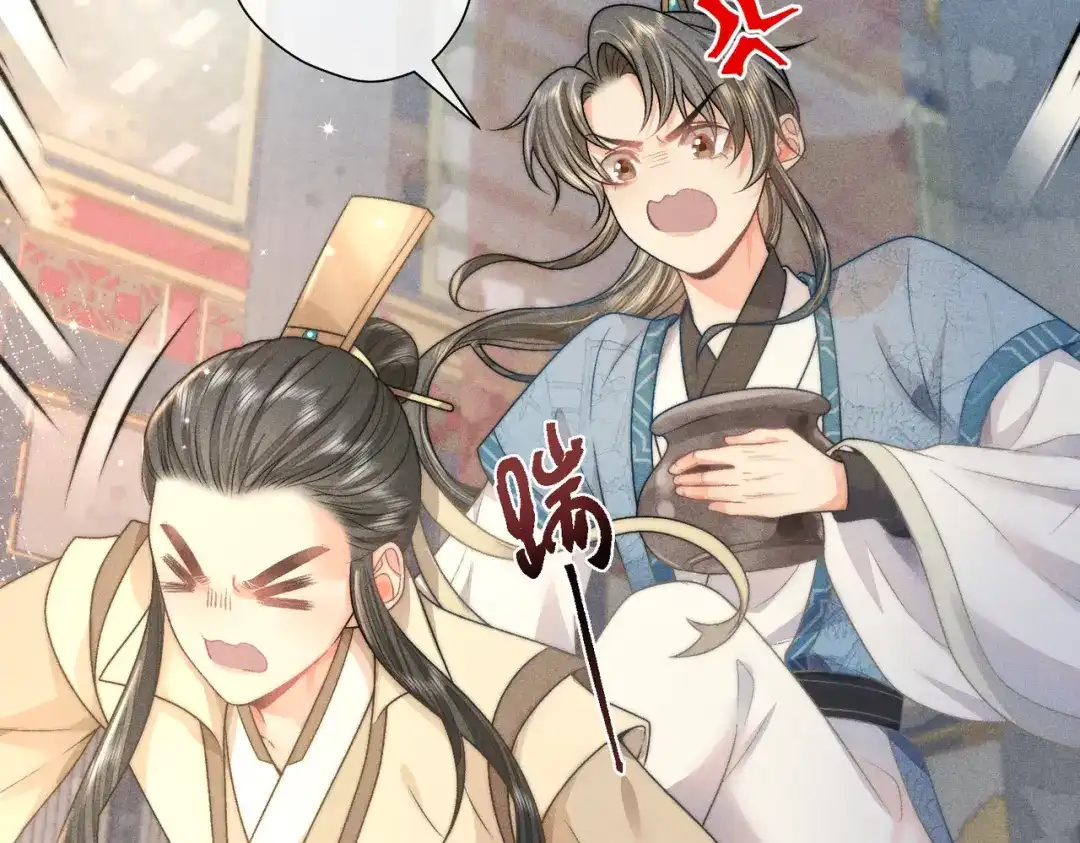 《穿成黑心莲的沙雕徒弟》第14话 师尊终于要开始护崽儿了？ 第9页