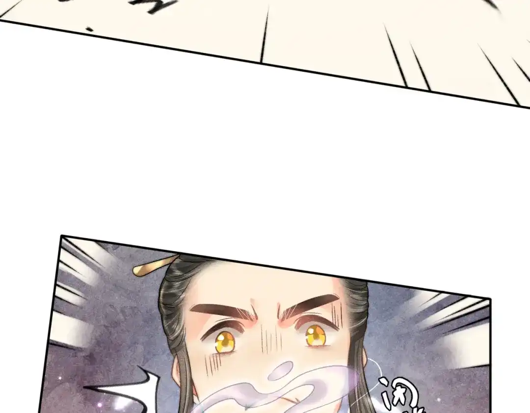 《穿成黑心莲的沙雕徒弟》第14话 师尊终于要开始护崽儿了？ 第49页