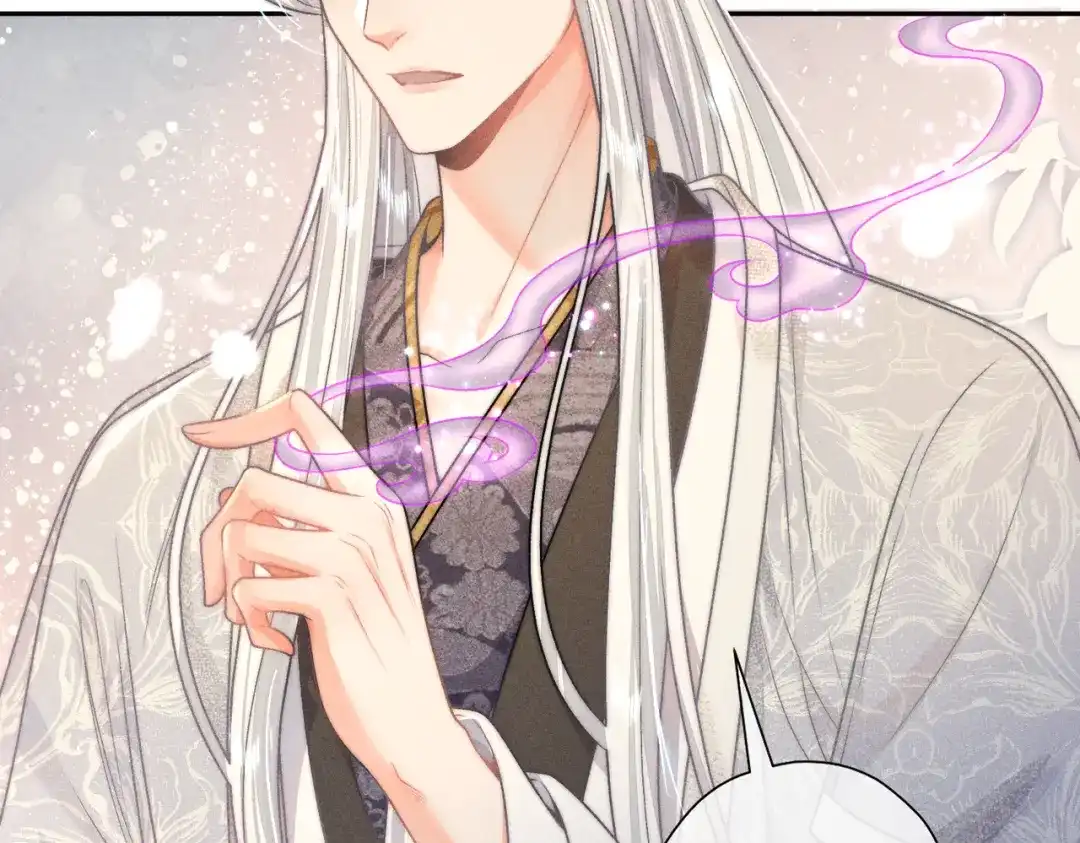 《穿成黑心莲的沙雕徒弟》第14话 师尊终于要开始护崽儿了？ 第57页