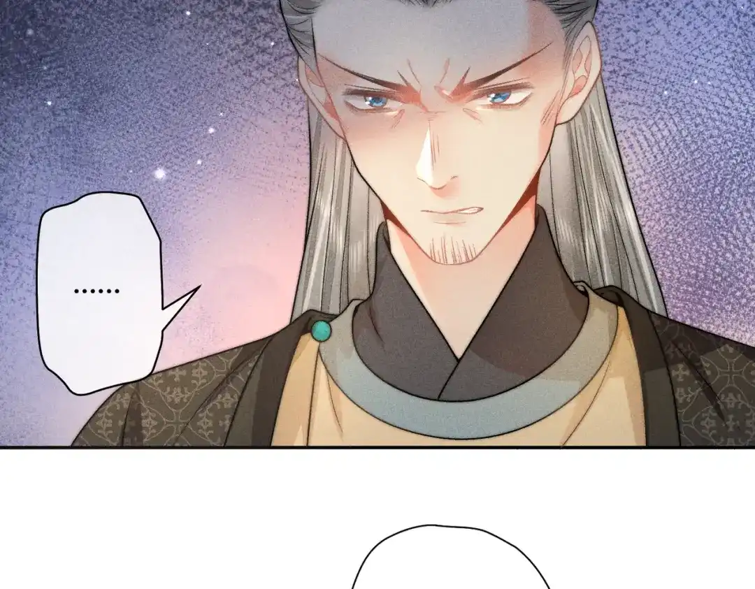《穿成黑心莲的沙雕徒弟》第14话 师尊终于要开始护崽儿了？ 第59页