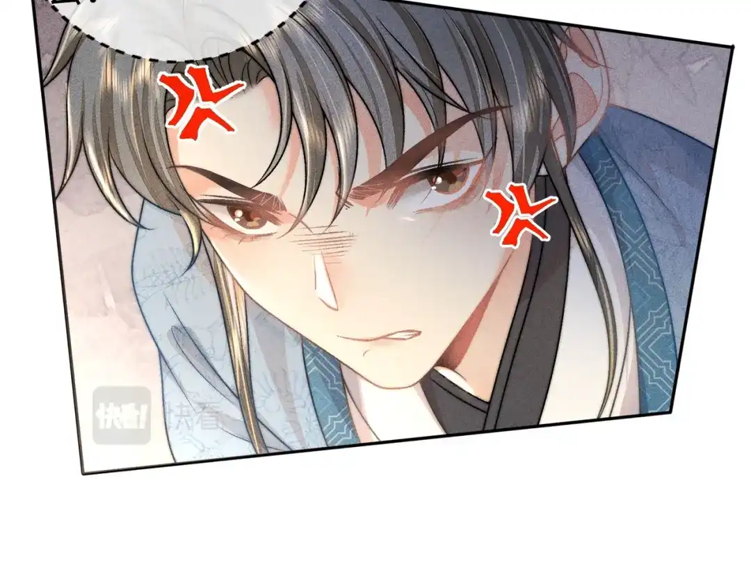 《穿成黑心莲的沙雕徒弟》第14话 师尊终于要开始护崽儿了？ 第70页