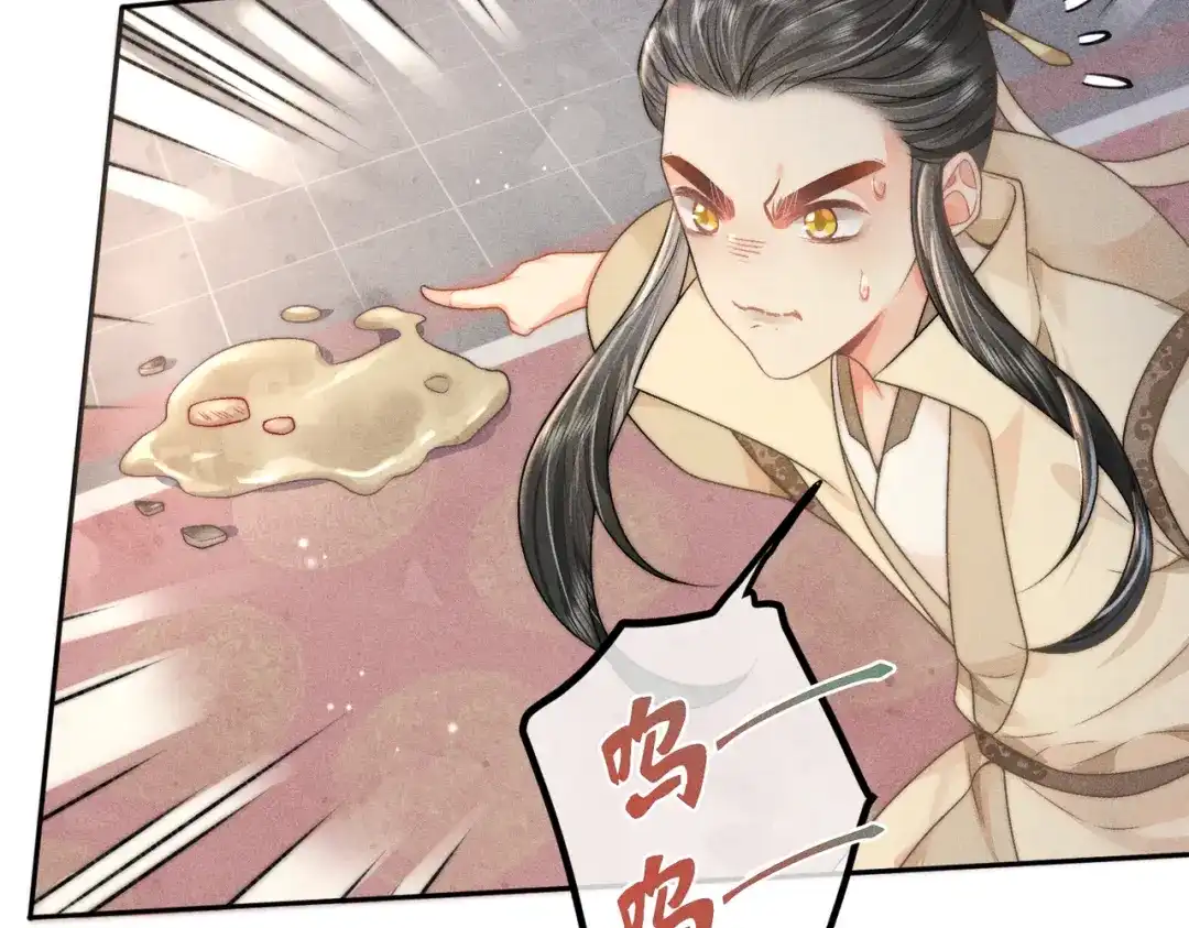 《穿成黑心莲的沙雕徒弟》第15话 就那么喜欢他吗 第10页