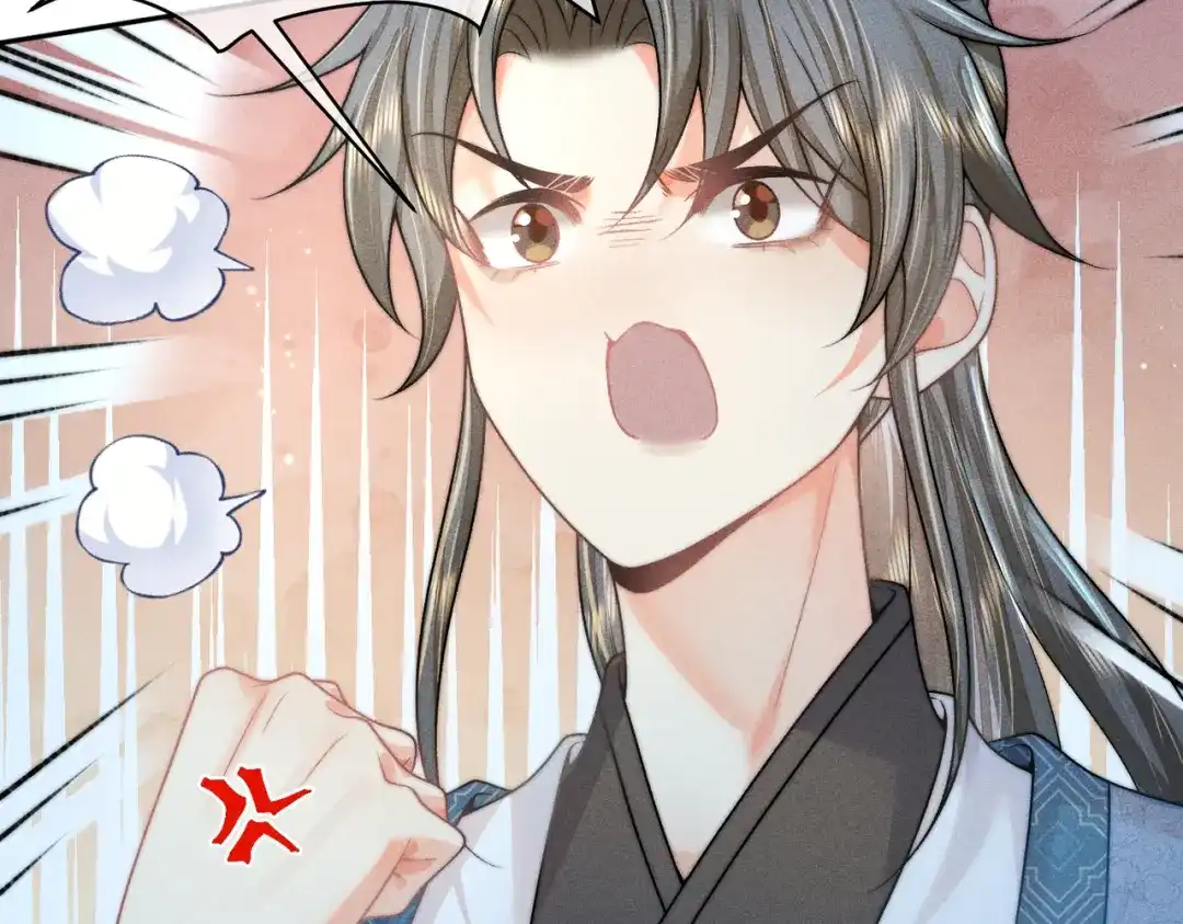 《穿成黑心莲的沙雕徒弟》第16话 让你尝尝本师尊的厉害 第34页