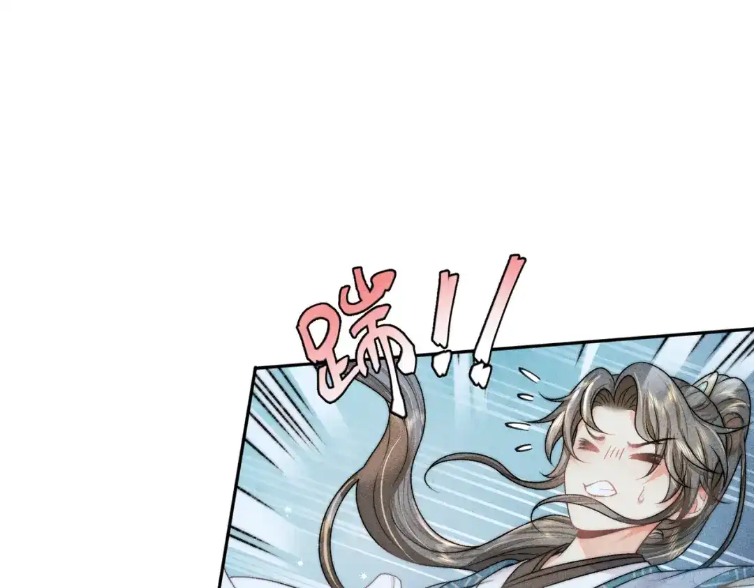 《穿成黑心莲的沙雕徒弟》第16话 让你尝尝本师尊的厉害 第38页