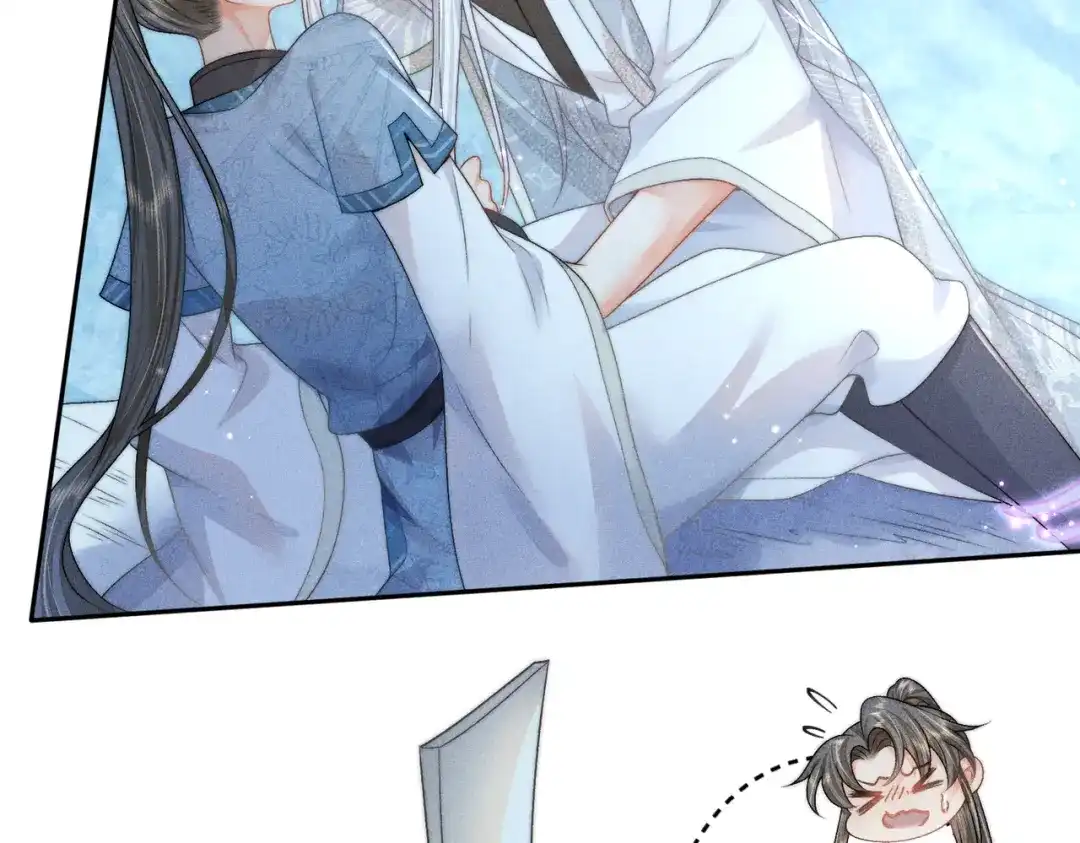 《穿成黑心莲的沙雕徒弟》第16话 让你尝尝本师尊的厉害 第76页