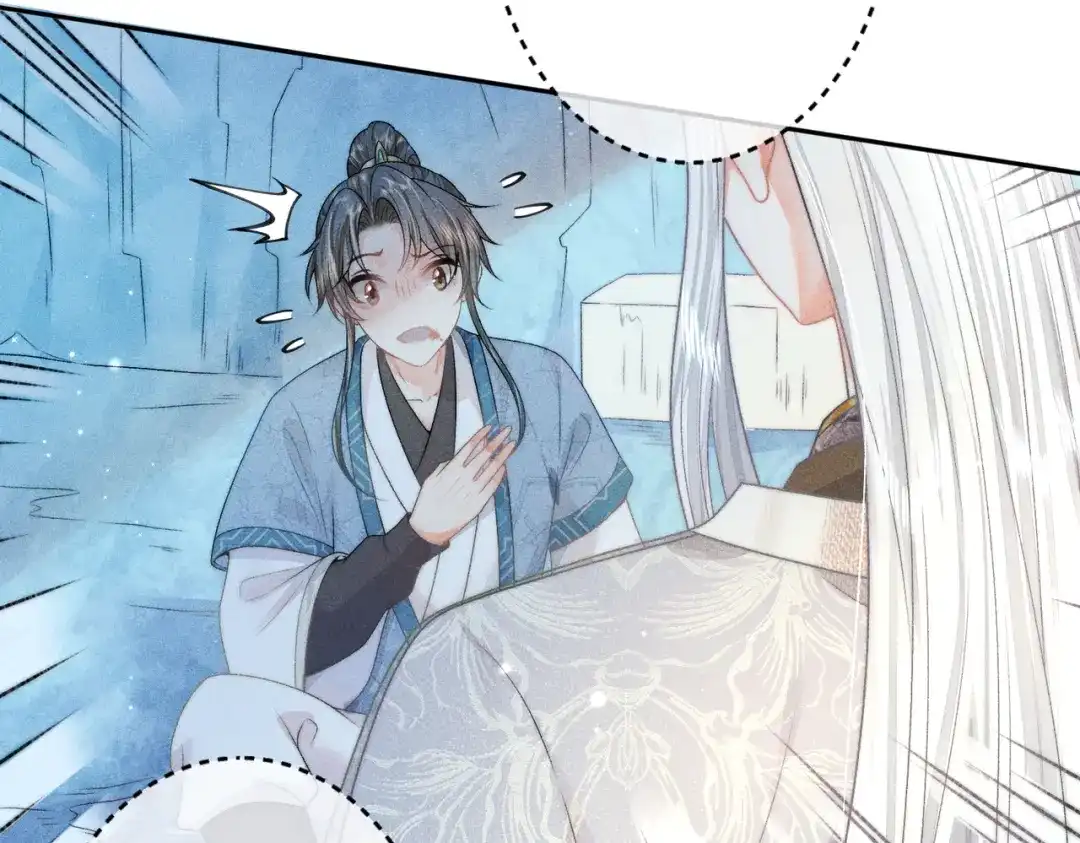《穿成黑心莲的沙雕徒弟》第16话 让你尝尝本师尊的厉害 第43页