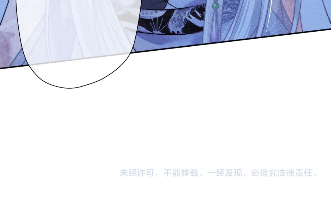《穿成黑心莲的沙雕徒弟》第17话 威胁本师尊你还嫩了点 第70页