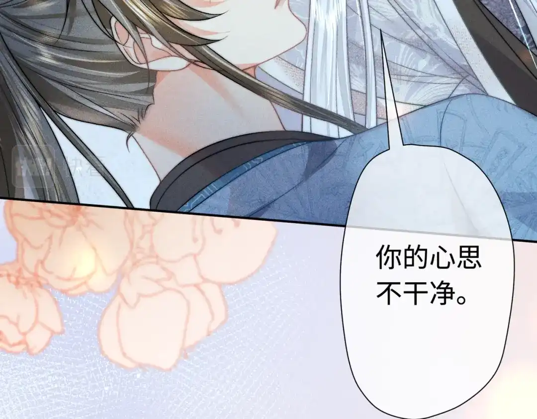 《穿成黑心莲的沙雕徒弟》第17话 威胁本师尊你还嫩了点 第31页