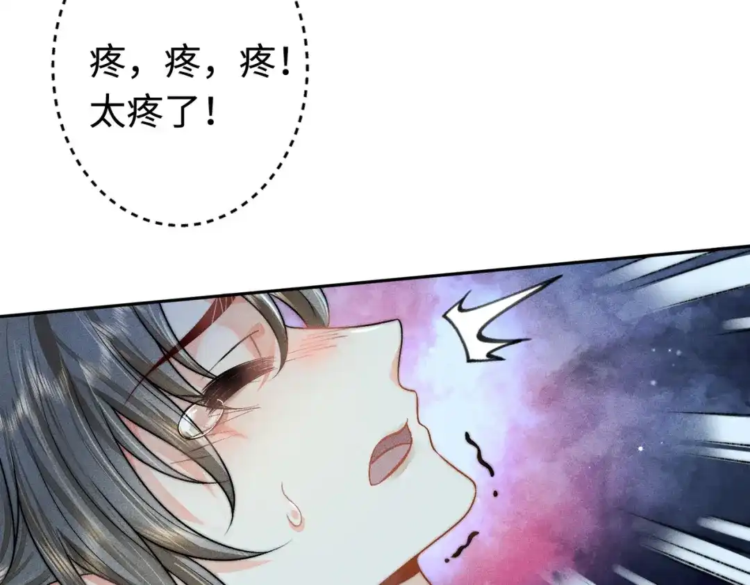 《穿成黑心莲的沙雕徒弟》第17话 威胁本师尊你还嫩了点 第21页
