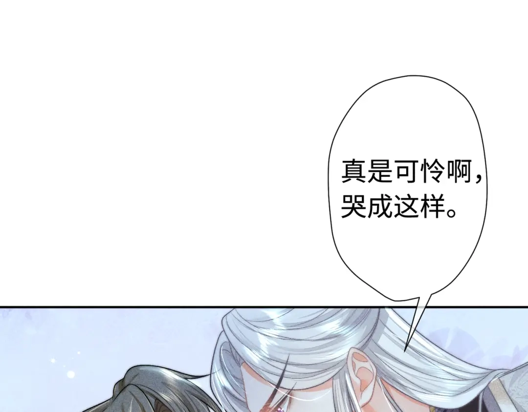 《穿成黑心莲的沙雕徒弟》第17话 威胁本师尊你还嫩了点 第25页
