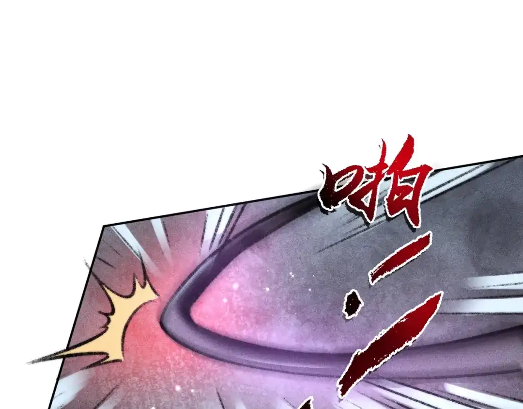 《穿成黑心莲的沙雕徒弟》第17话 威胁本师尊你还嫩了点 第47页