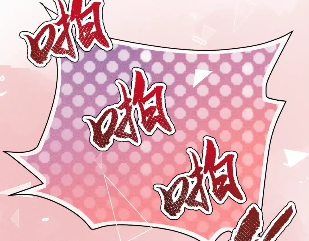 《穿成黑心莲的沙雕徒弟》第18话 原来他是朵黑心莲！ 第40页