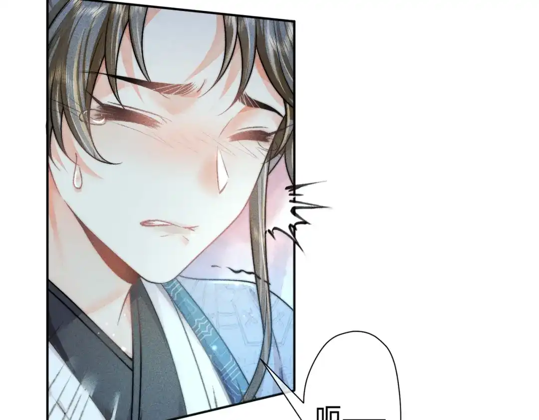 《穿成黑心莲的沙雕徒弟》第19话 阿言你只能是我的 第51页
