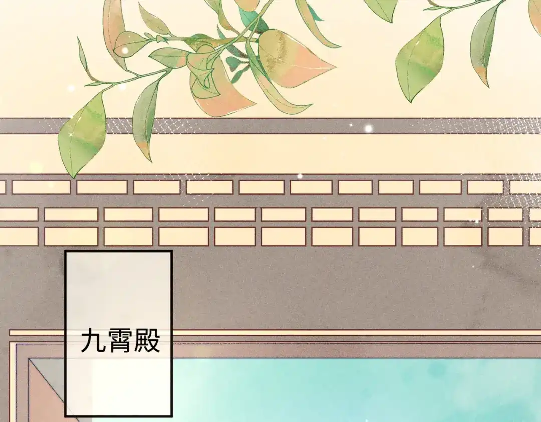 《穿成黑心莲的沙雕徒弟》第21话 这么想那样？ 第39页