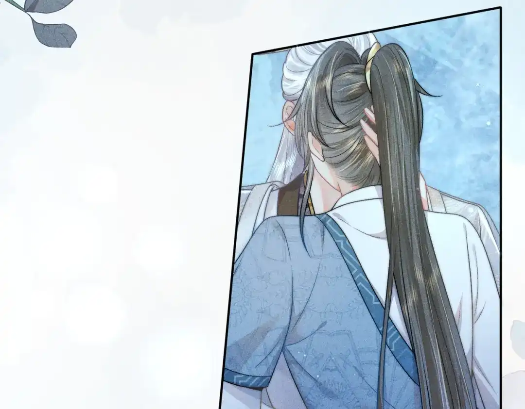 《穿成黑心莲的沙雕徒弟》第21话 这么想那样？ 第21页