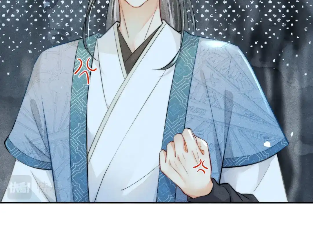 《穿成黑心莲的沙雕徒弟》第1话 清冷师尊是黑心莲？ 第17页