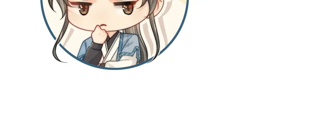 《穿成黑心莲的沙雕徒弟》第1话 清冷师尊是黑心莲？ 第116页
