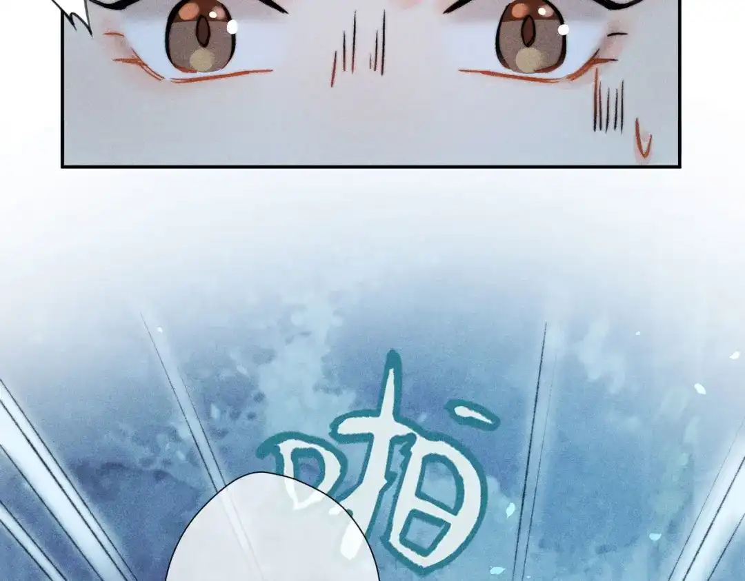 《穿成黑心莲的沙雕徒弟》第1话 清冷师尊是黑心莲？ 第67页