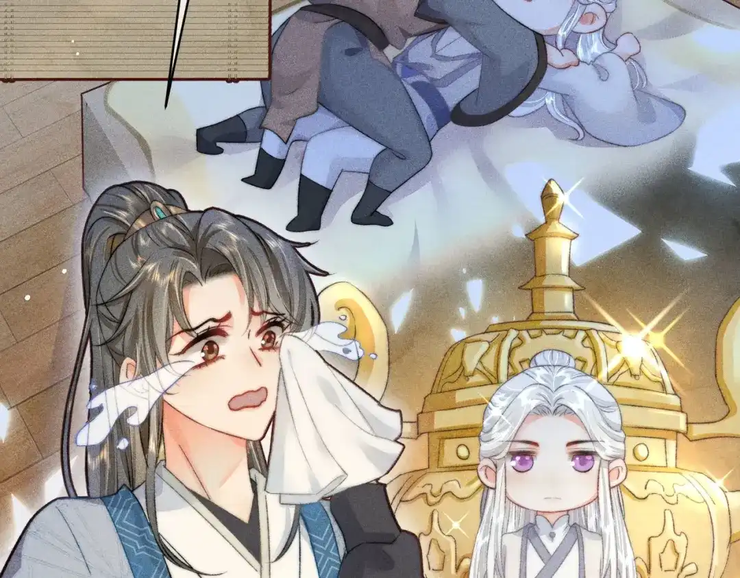 《穿成黑心莲的沙雕徒弟》第1话 清冷师尊是黑心莲？ 第27页