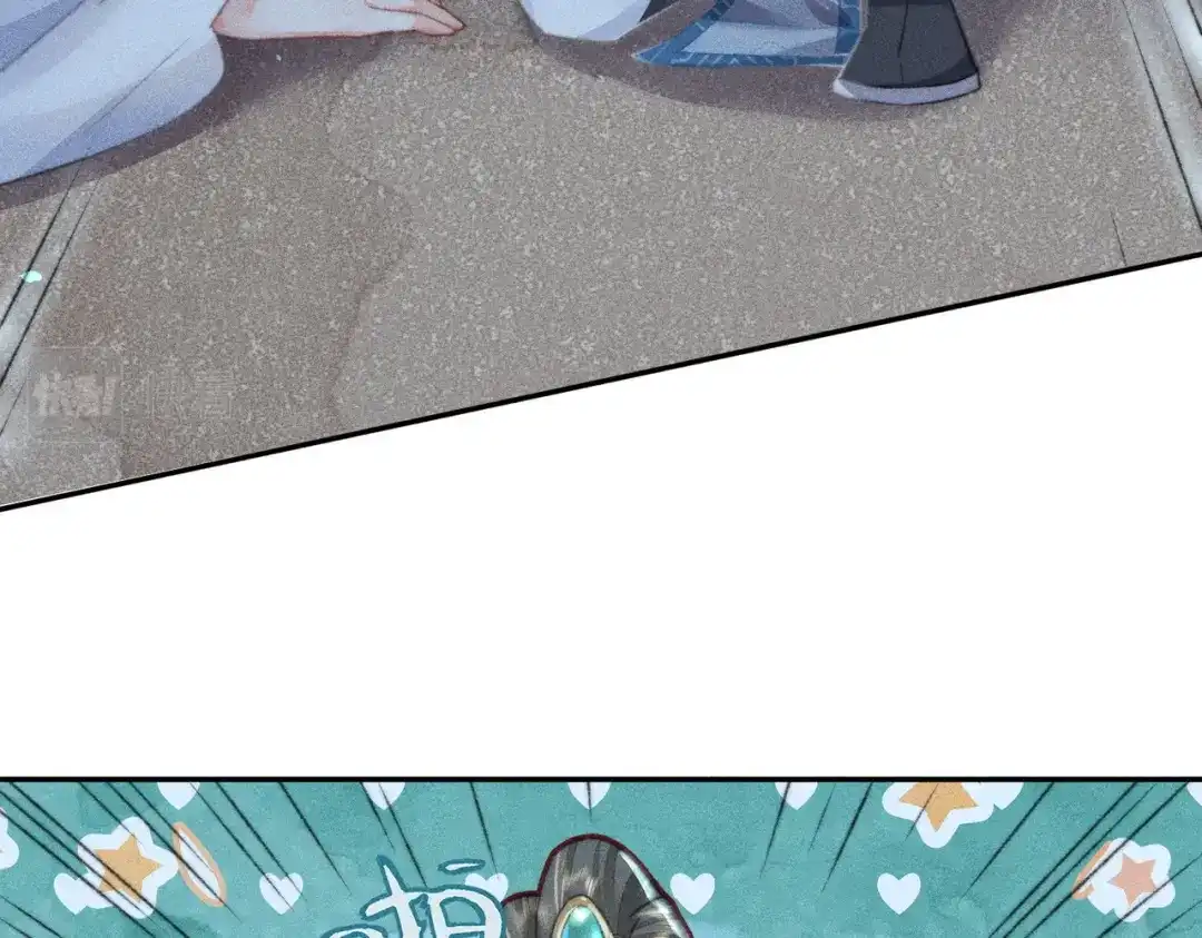 《穿成黑心莲的沙雕徒弟》第1话 清冷师尊是黑心莲？ 第70页