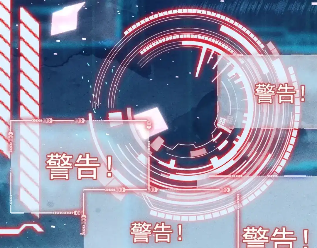 《穿成黑心莲的沙雕徒弟》第1话 清冷师尊是黑心莲？ 第64页