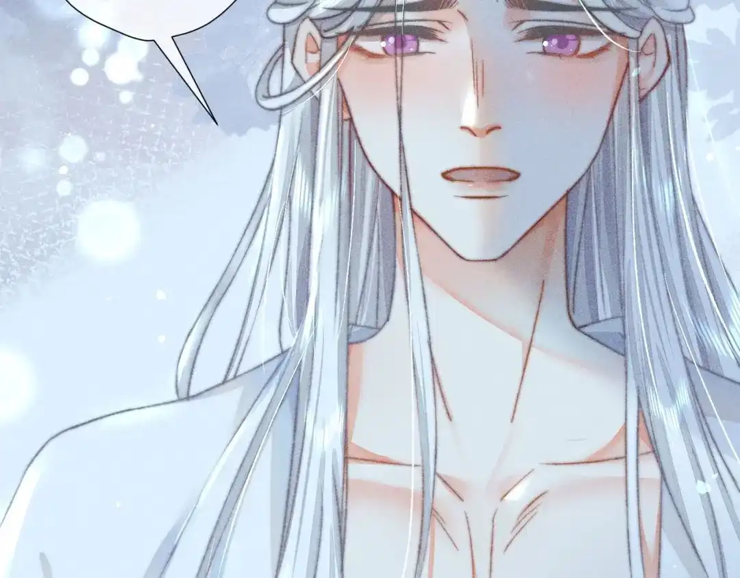 《穿成黑心莲的沙雕徒弟》第1话 清冷师尊是黑心莲？ 第81页